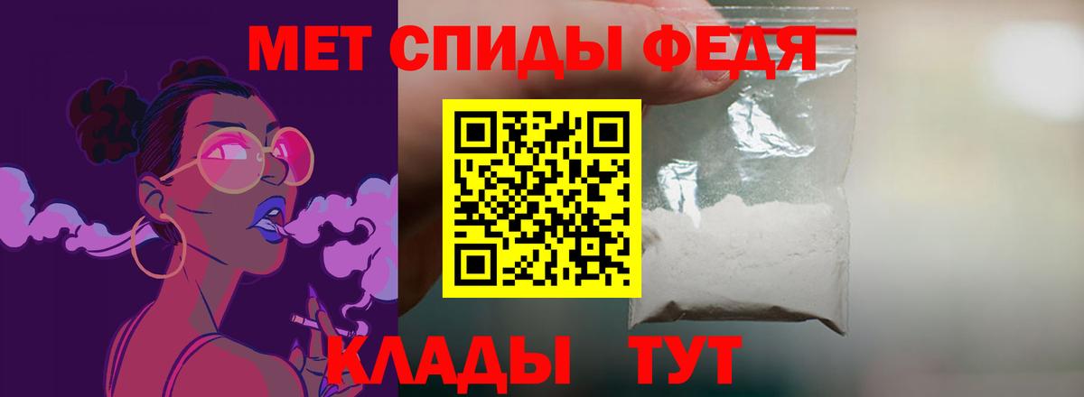 Amphetamine VHQ Томск