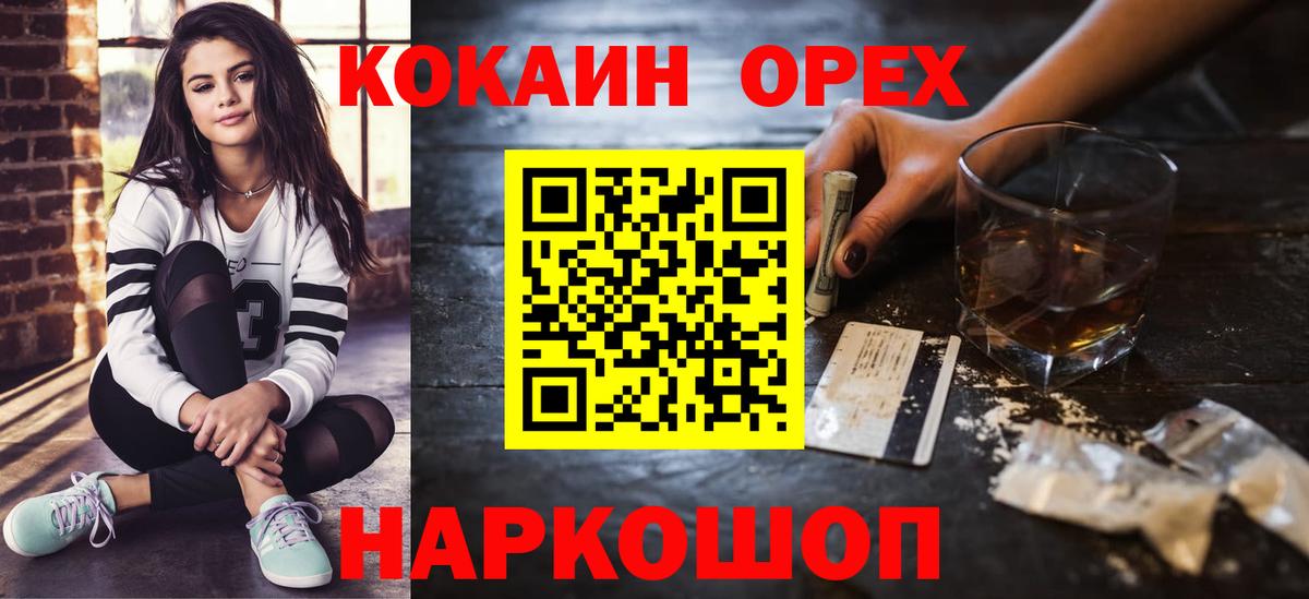 COCAIN Боливия  Вход с VPN  Томск 