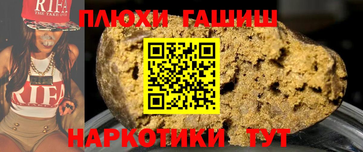 ГАШ 40% ТГК Томск