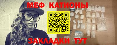 метамфетамин Новозыбков