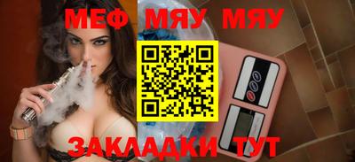 метамфетамин Новозыбков