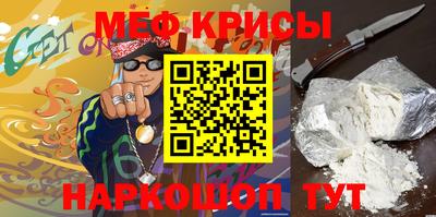стафф Новодвинск