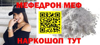 метамфетамин Новозыбков