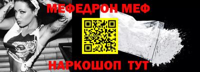 МДПВ Новокубанск