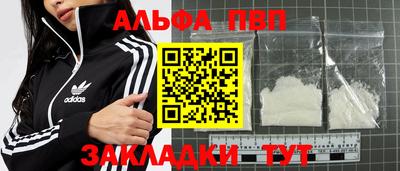 МДПВ Новокубанск