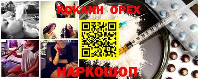 стафф Новодвинск