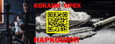 стафф Новодвинск