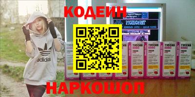стафф Новодвинск