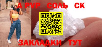 стафф Новодвинск
