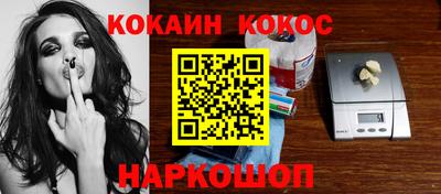 стафф Новодвинск