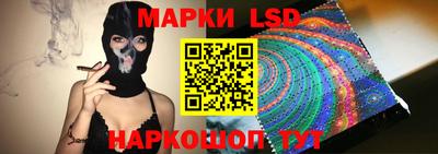метамфетамин Новозыбков