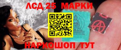 метамфетамин Новозыбков