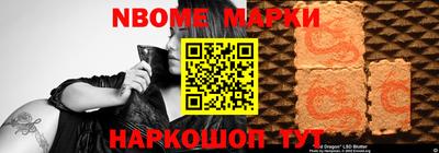 МДПВ Новокубанск