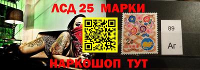 стафф Новодвинск