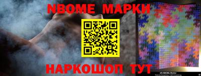 МДПВ Новокубанск