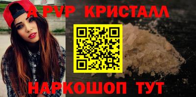 стафф Новодвинск