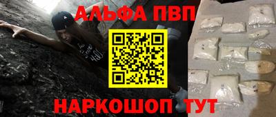 МДПВ Новокубанск