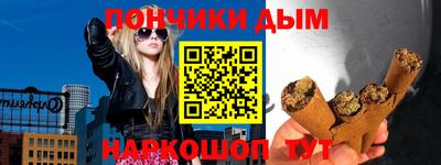 метамфетамин Новозыбков