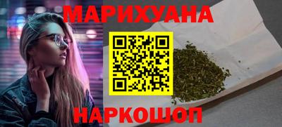 метамфетамин Новозыбков