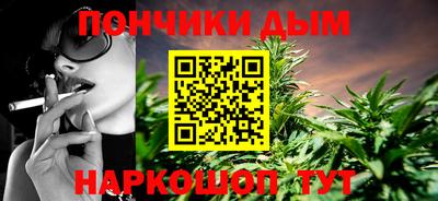 метамфетамин Новозыбков