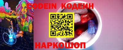 метамфетамин Новозыбков
