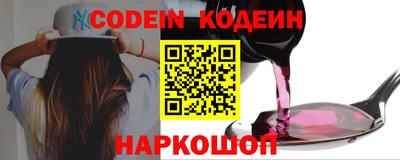 метамфетамин Новозыбков