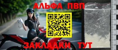 стафф Новодвинск
