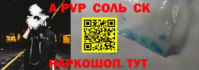 стафф Новодвинск
