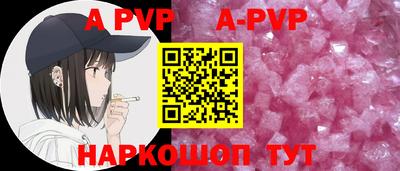 стафф Новодвинск