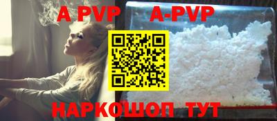 метамфетамин Новозыбков