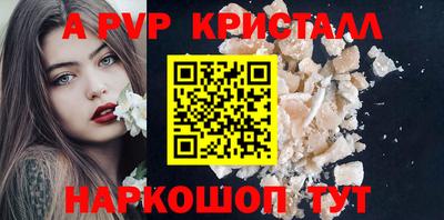 метамфетамин Новозыбков