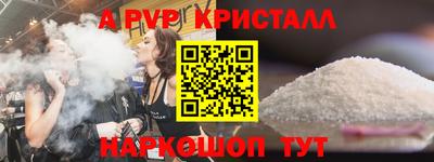 метамфетамин Новозыбков