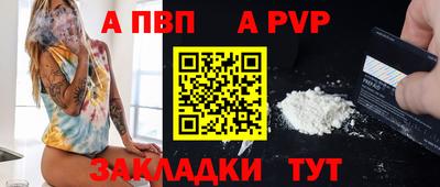 метамфетамин Новозыбков
