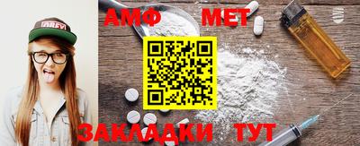 стафф Новодвинск