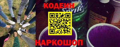стафф Новодвинск