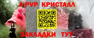 стафф Новодвинск