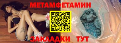 стафф Новодвинск