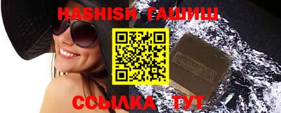 метамфетамин Новозыбков