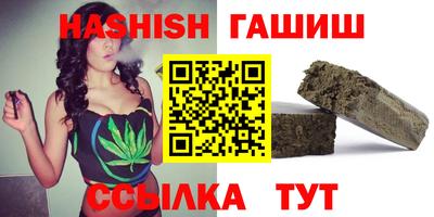 метамфетамин Новозыбков