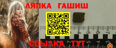 метамфетамин Новозыбков