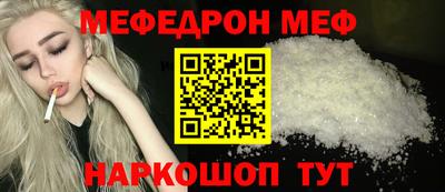 МДПВ Новокубанск