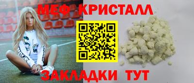 МДПВ Новокубанск