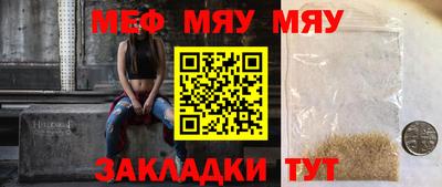 стафф Новодвинск