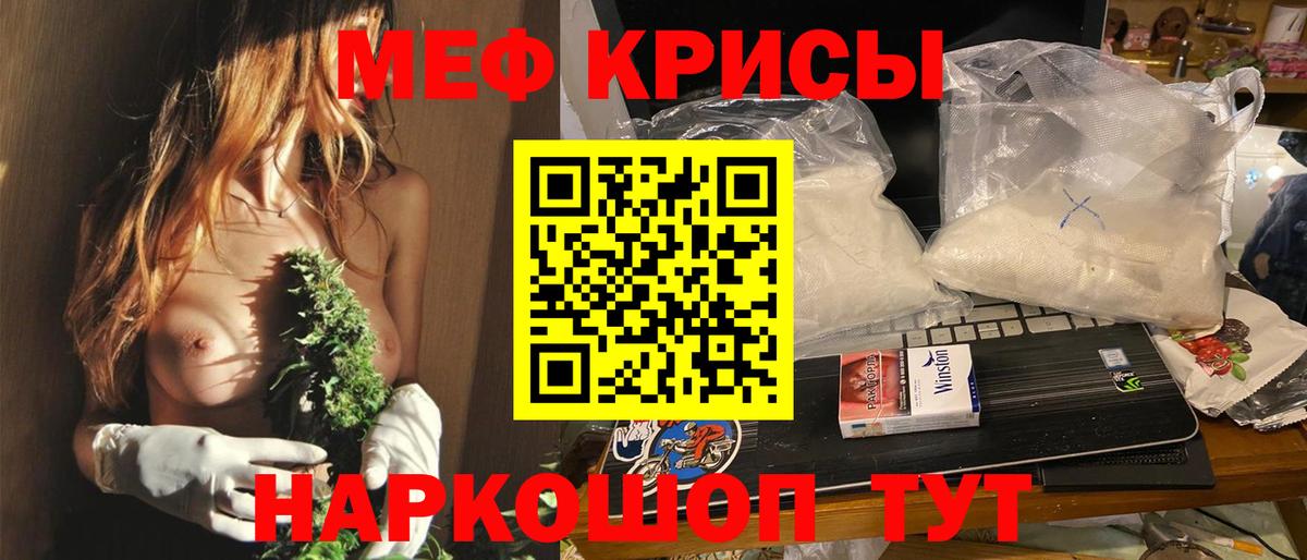 МЕФ  Томск