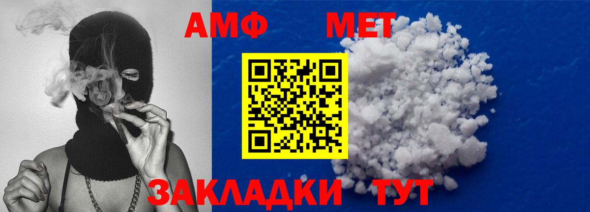 Метамфетамин винт  Метамфетамин винт  Томск  Вход с VPN 
