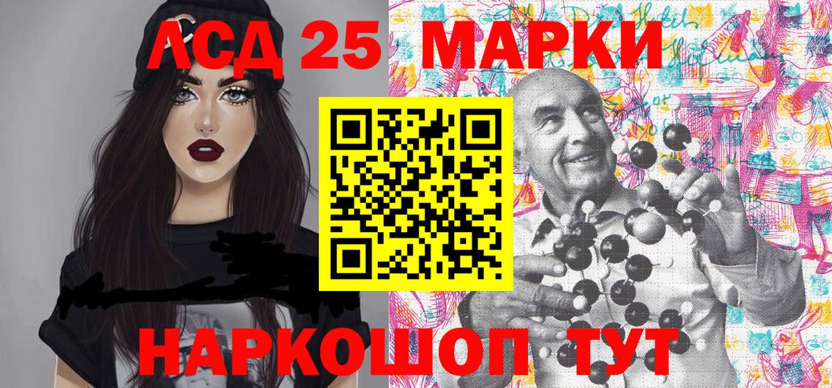 Томск  Наркотические марки 1,8мг  Вход с VPN 